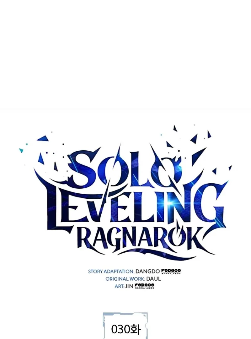 Solo Leveling: Ragnarok Capítulo 1