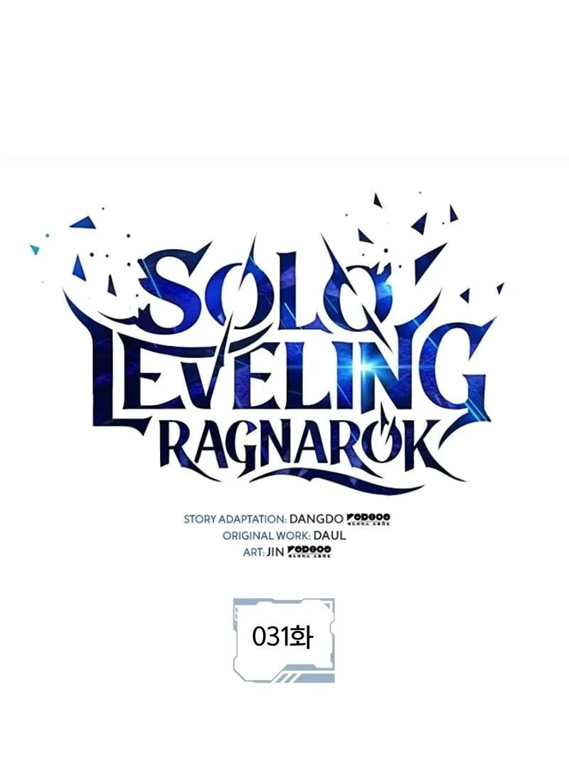 Solo Leveling: Ragnarok Capítulo 1
