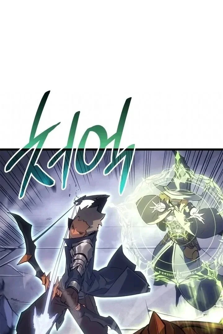 Solo Leveling: Ragnarok Capítulo 1