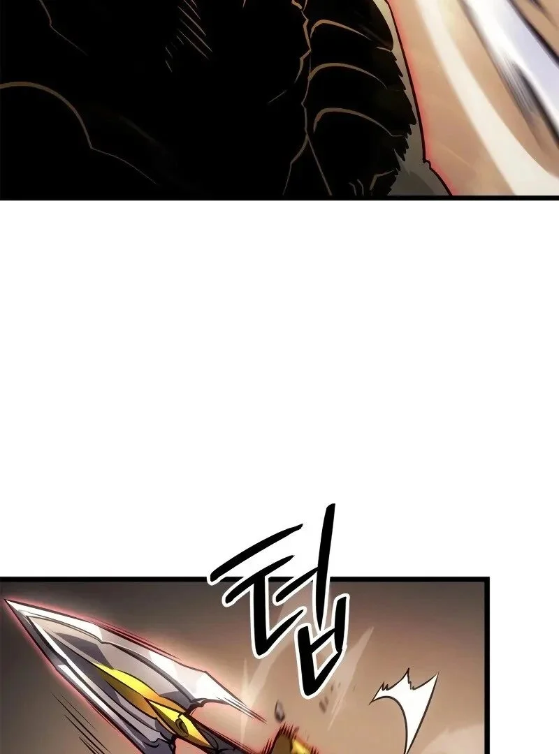 Solo Leveling: Ragnarok Capítulo 1