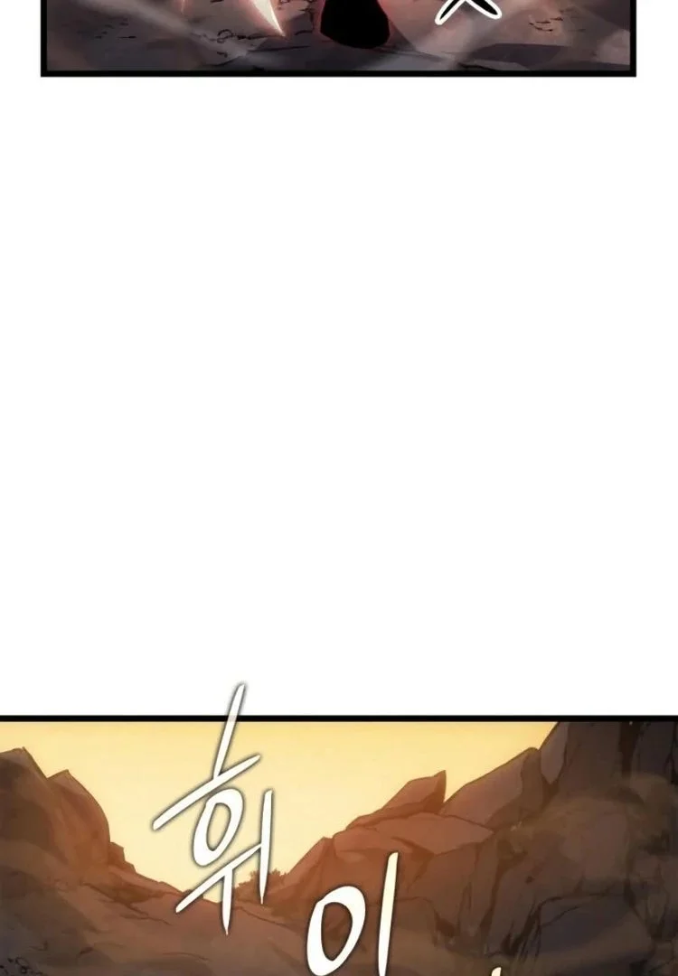 Solo Leveling: Ragnarok Capítulo 1
