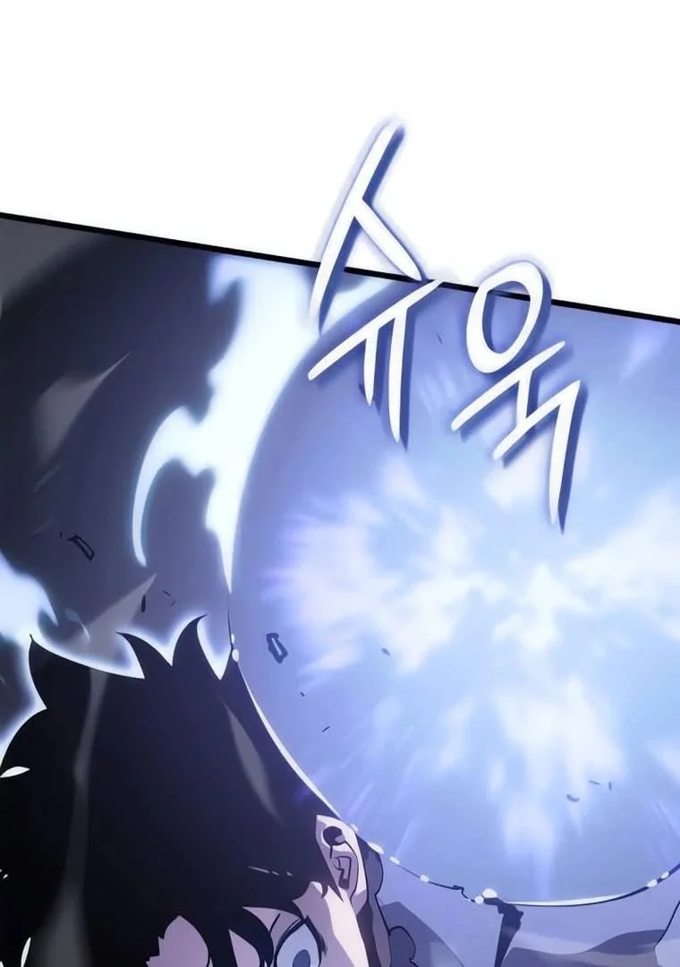 Solo Leveling: Ragnarok Capítulo 1