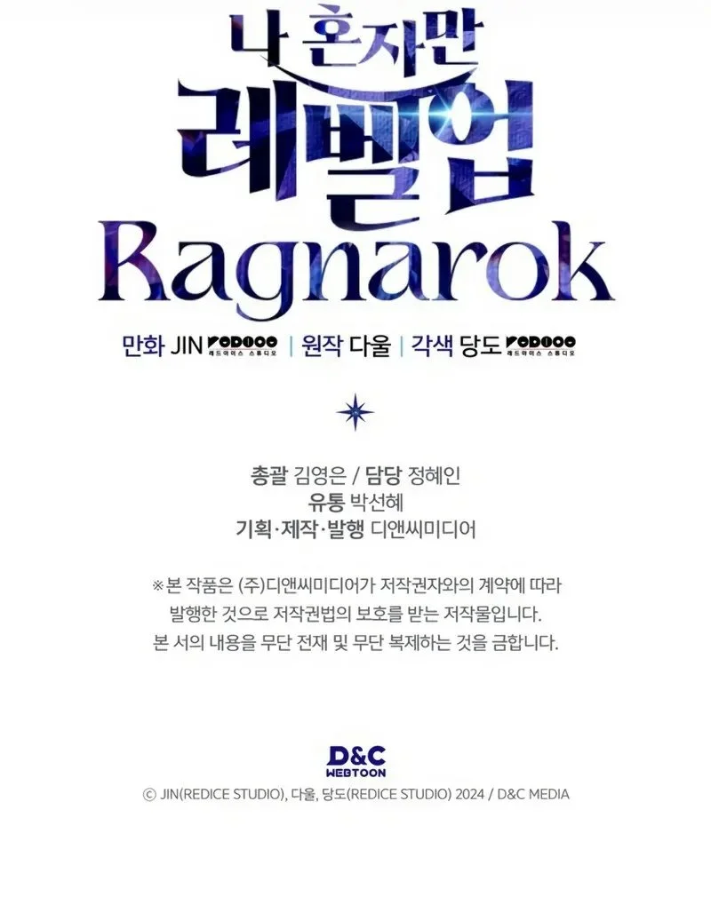 Solo Leveling: Ragnarok Capítulo 1