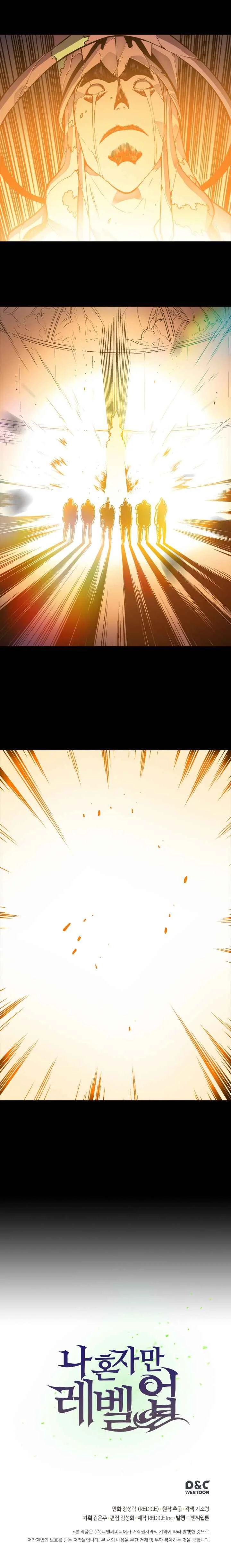 Solo Leveling Capítulo 1