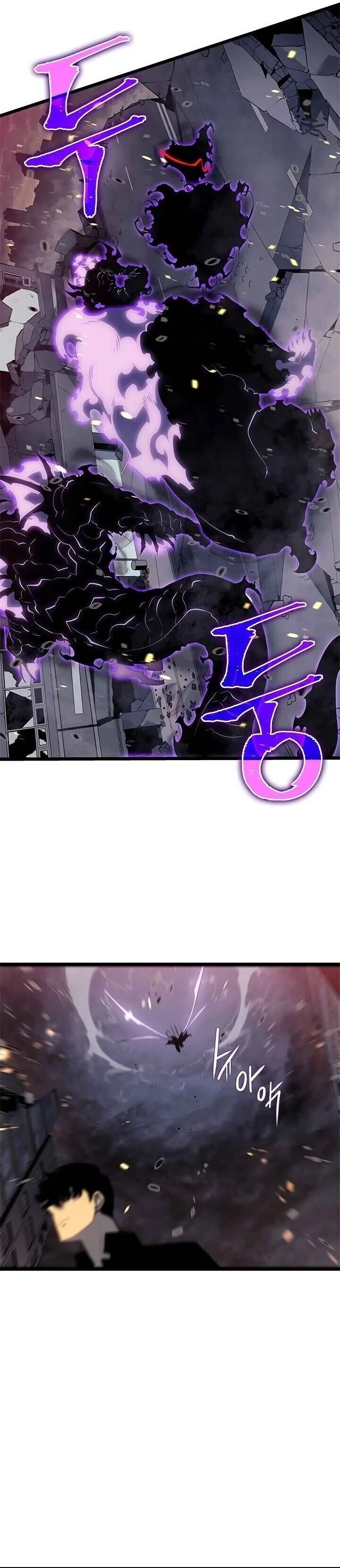 Solo Leveling Capítulo 1
