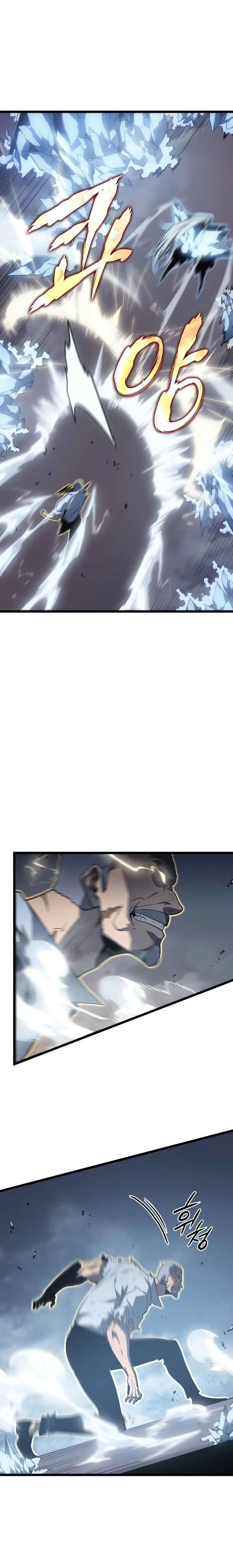 Solo Leveling Capítulo 1