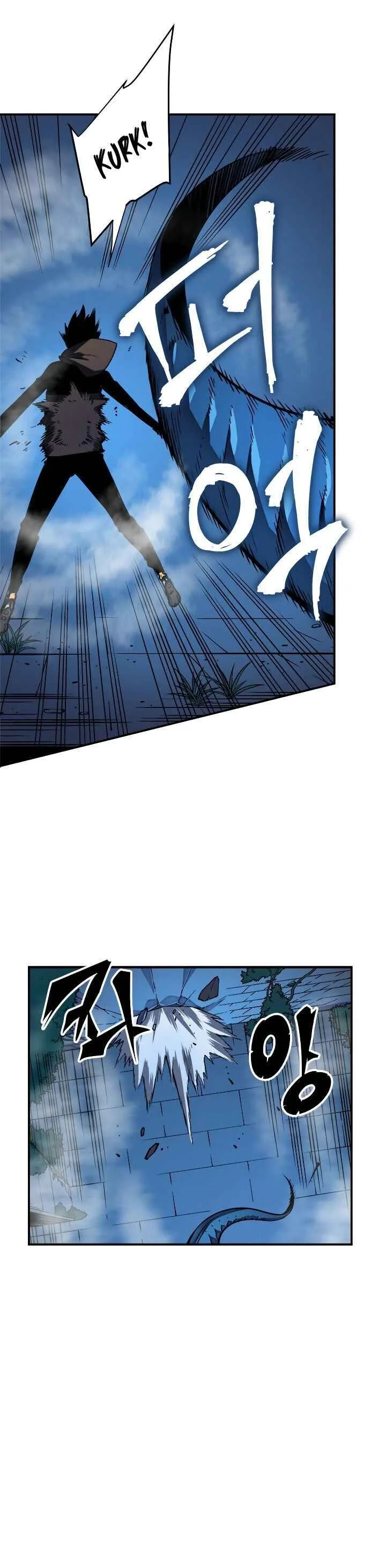 Solo Leveling Capítulo 1