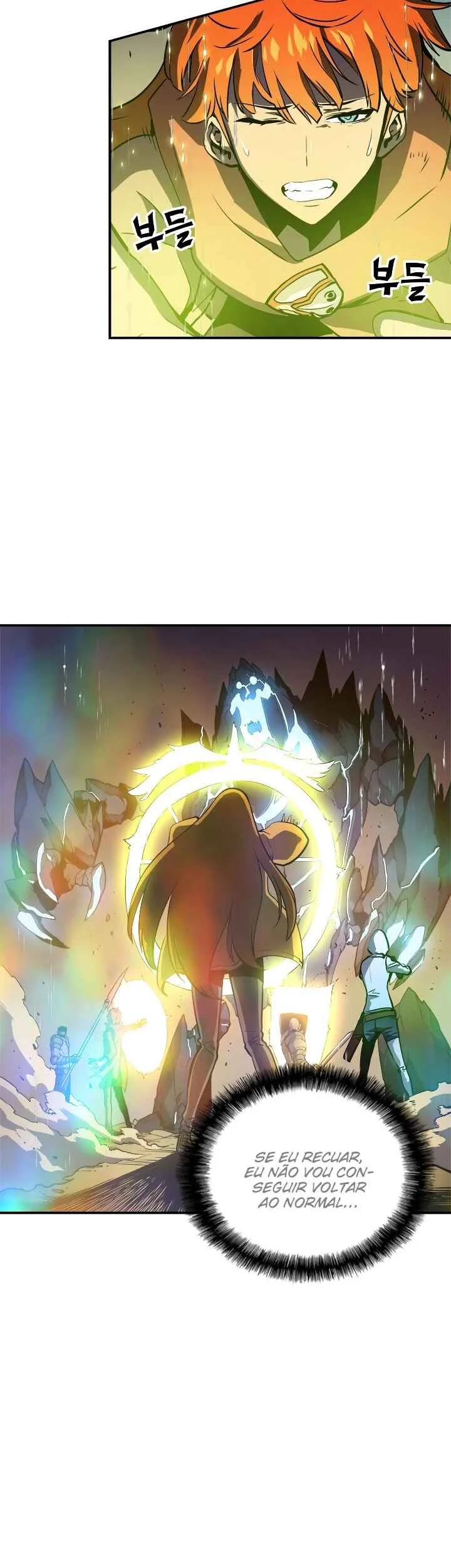 Solo Leveling Capítulo 1