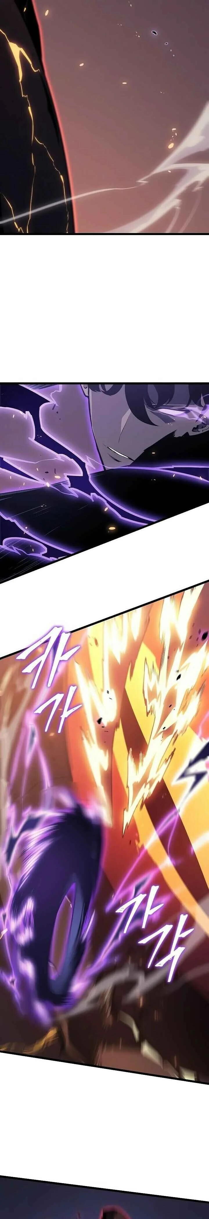 Solo Leveling Capítulo 1