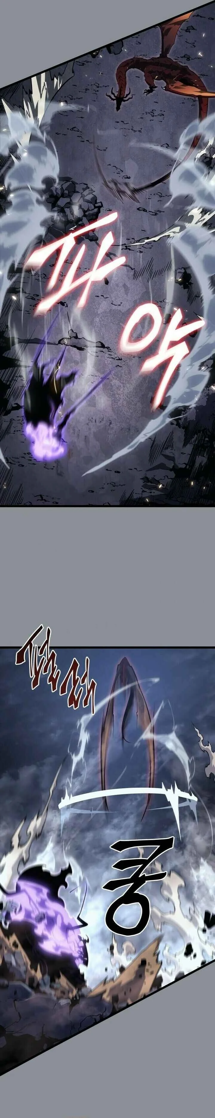 Solo Leveling Capítulo 1