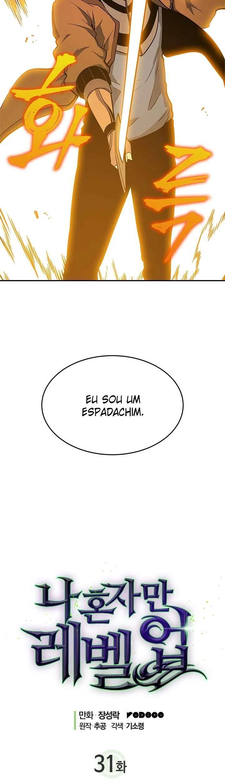 Solo Leveling Capítulo 1