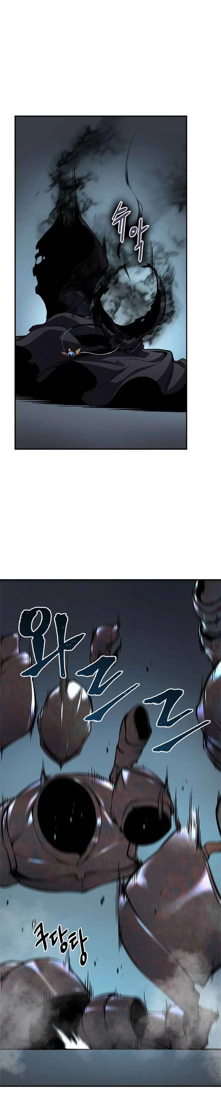 Solo Leveling Capítulo 1