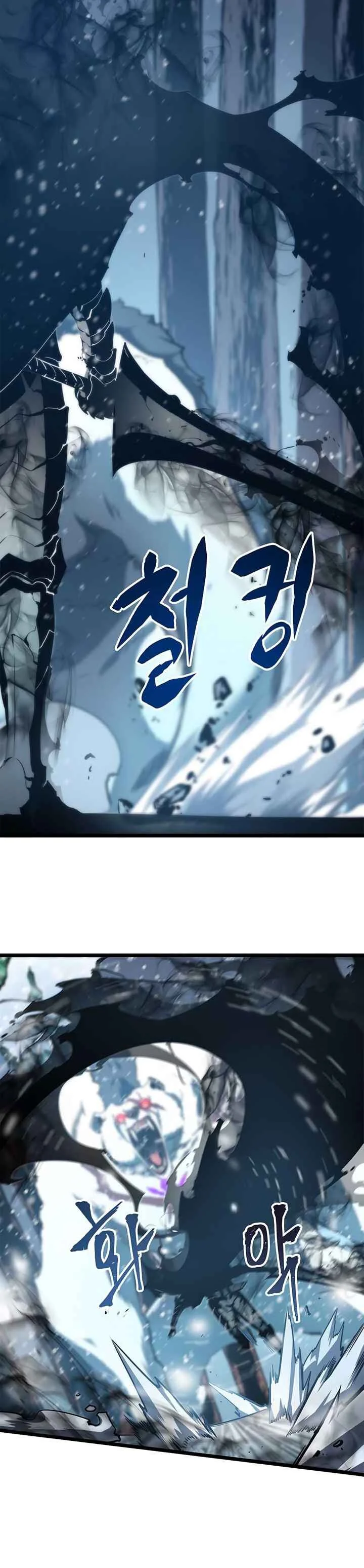 Solo Leveling Capítulo 1