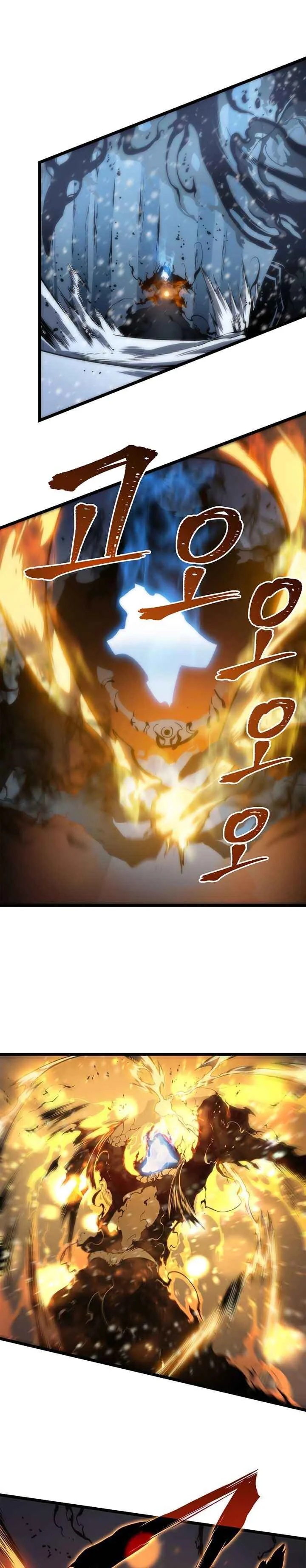 Solo Leveling Capítulo 1