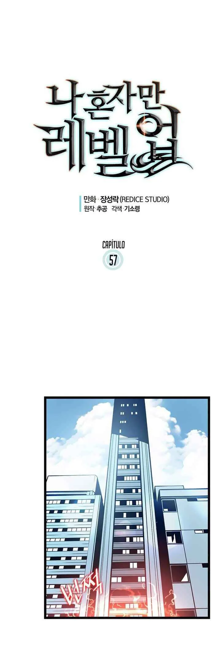 Solo Leveling Capítulo 1