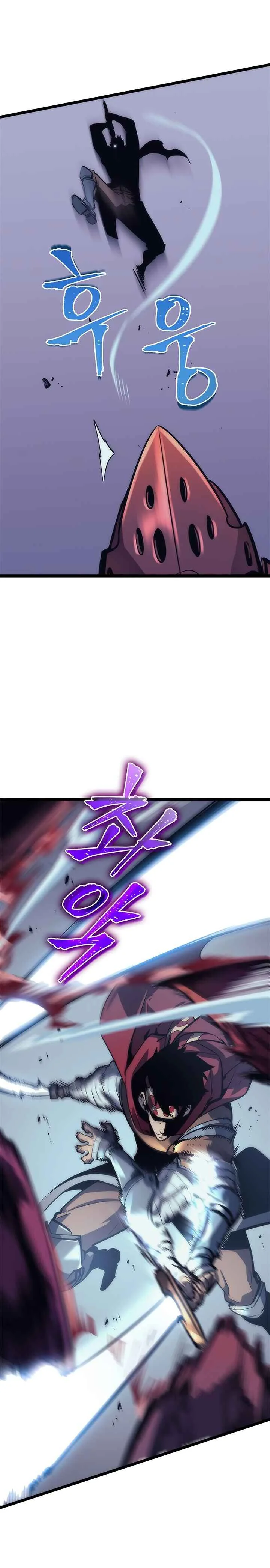 Solo Leveling Capítulo 1