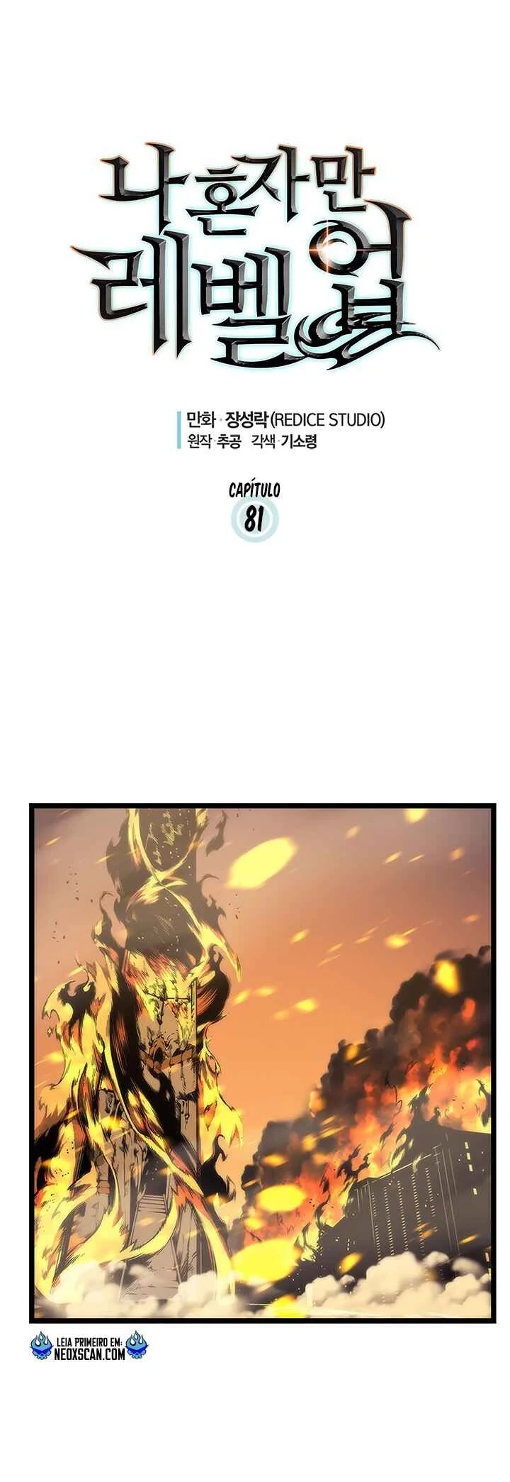 Solo Leveling Capítulo 1