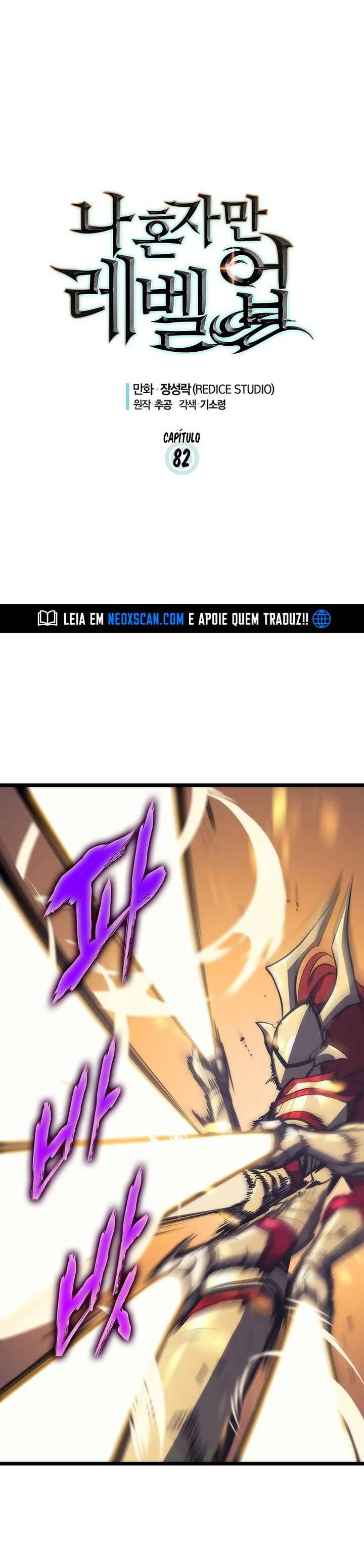 Solo Leveling Capítulo 1