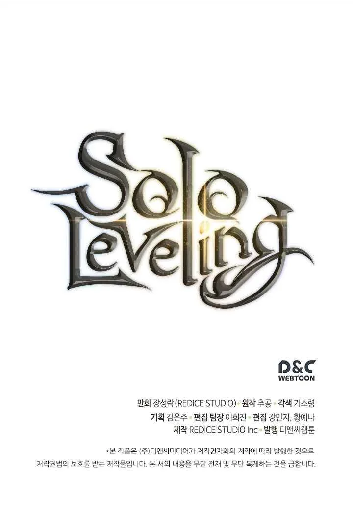 Solo Leveling Capítulo 1