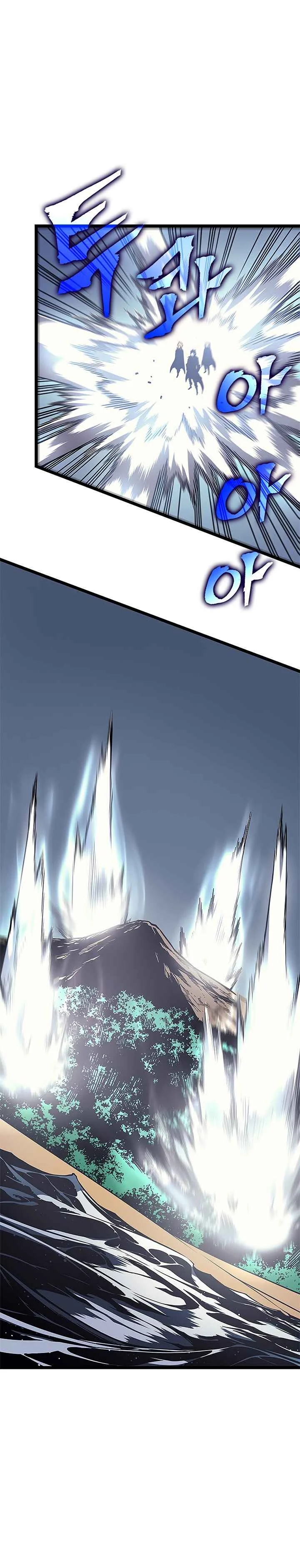 Solo Leveling Capítulo 1