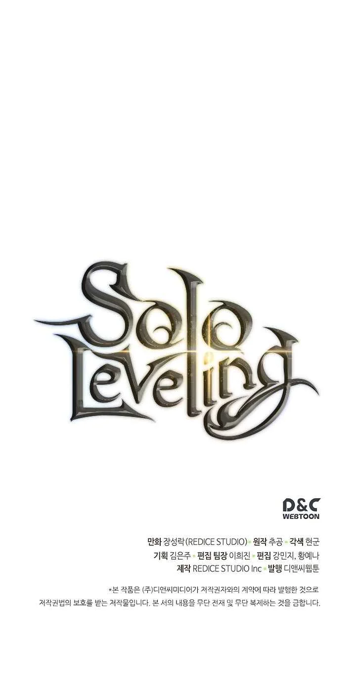 Solo Leveling Capítulo 1