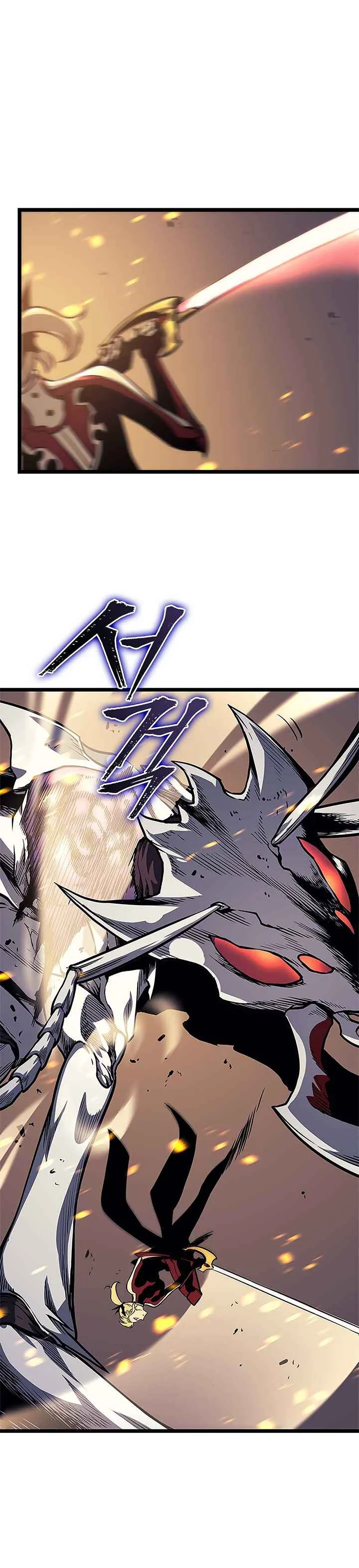 Solo Leveling Capítulo 1