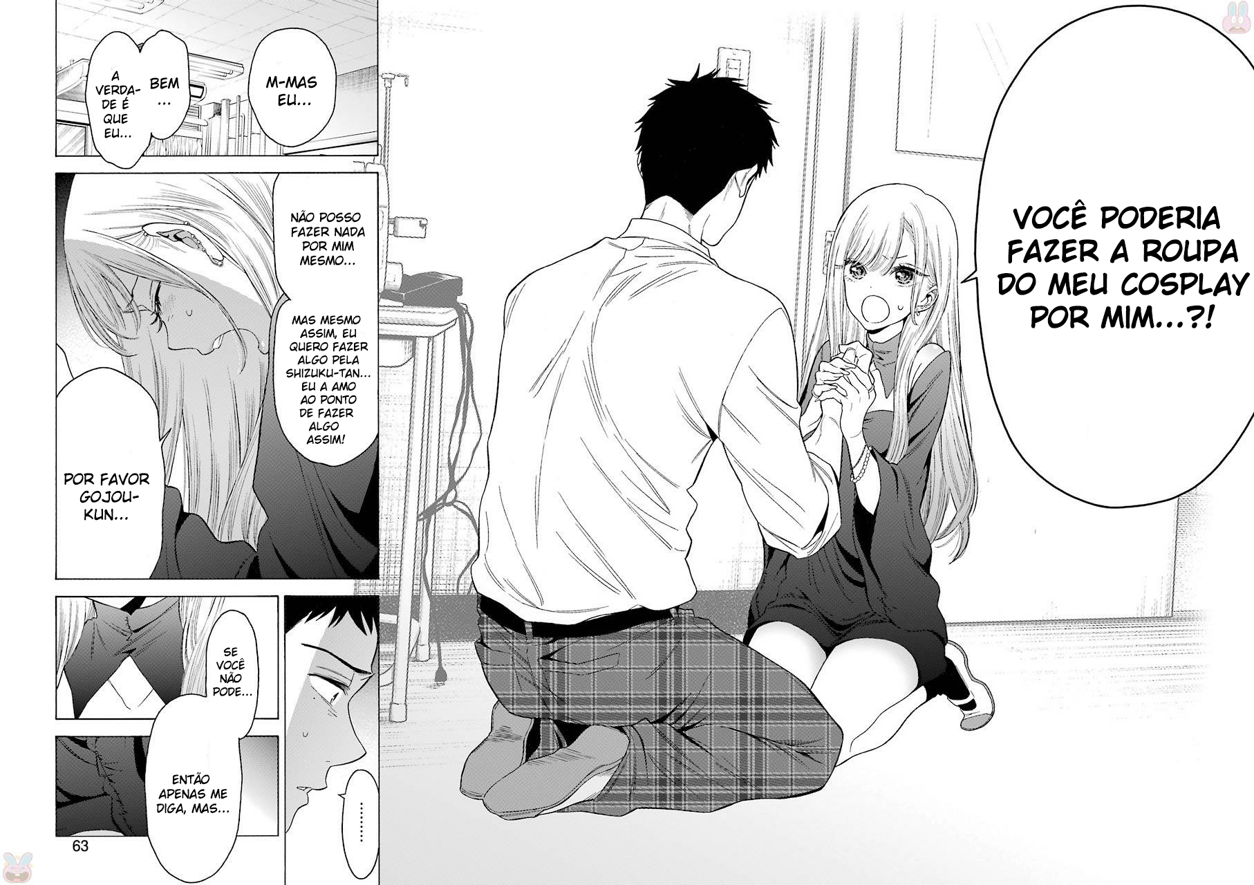 Sono Bisque Doll wa Koi wo Suru Chapter 1