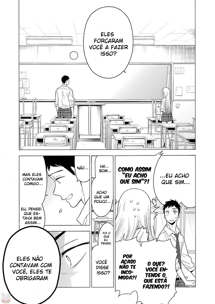 Sono Bisque Doll wa Koi wo Suru Chapter 1