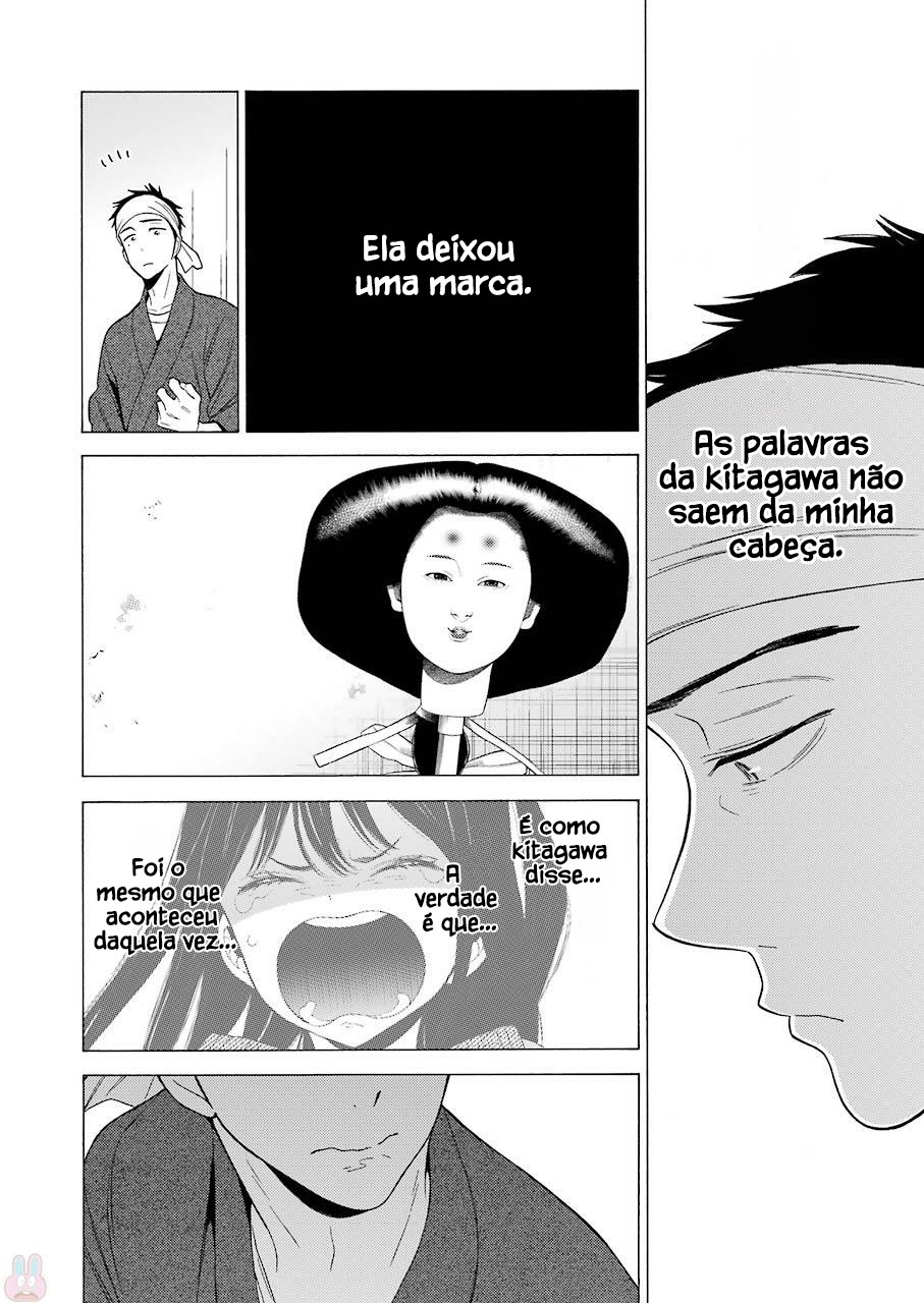Sono Bisque Doll wa Koi wo Suru Chapter 1