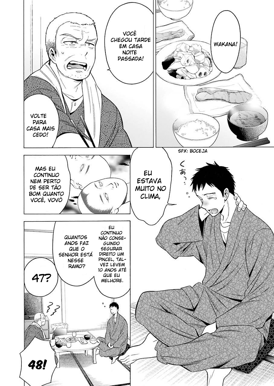 Sono Bisque Doll wa Koi wo Suru Chapter 1