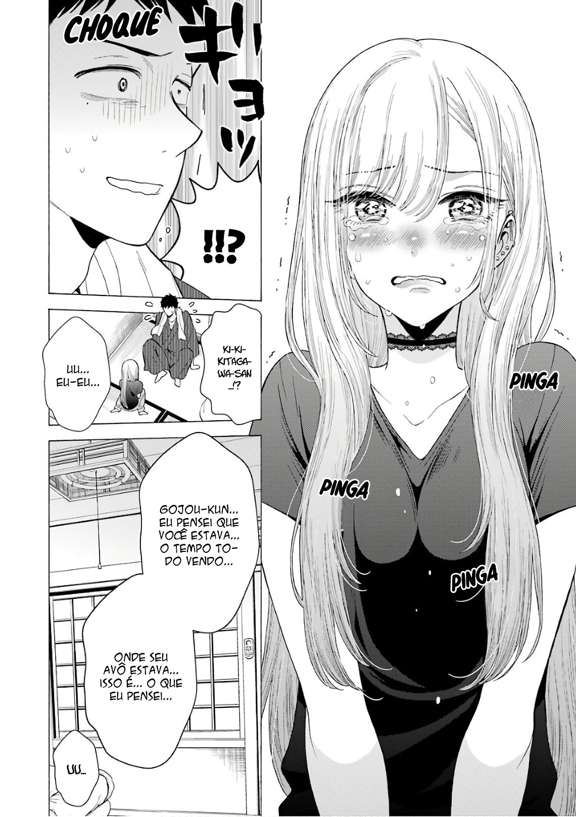 Sono Bisque Doll wa Koi wo Suru Chapter 1