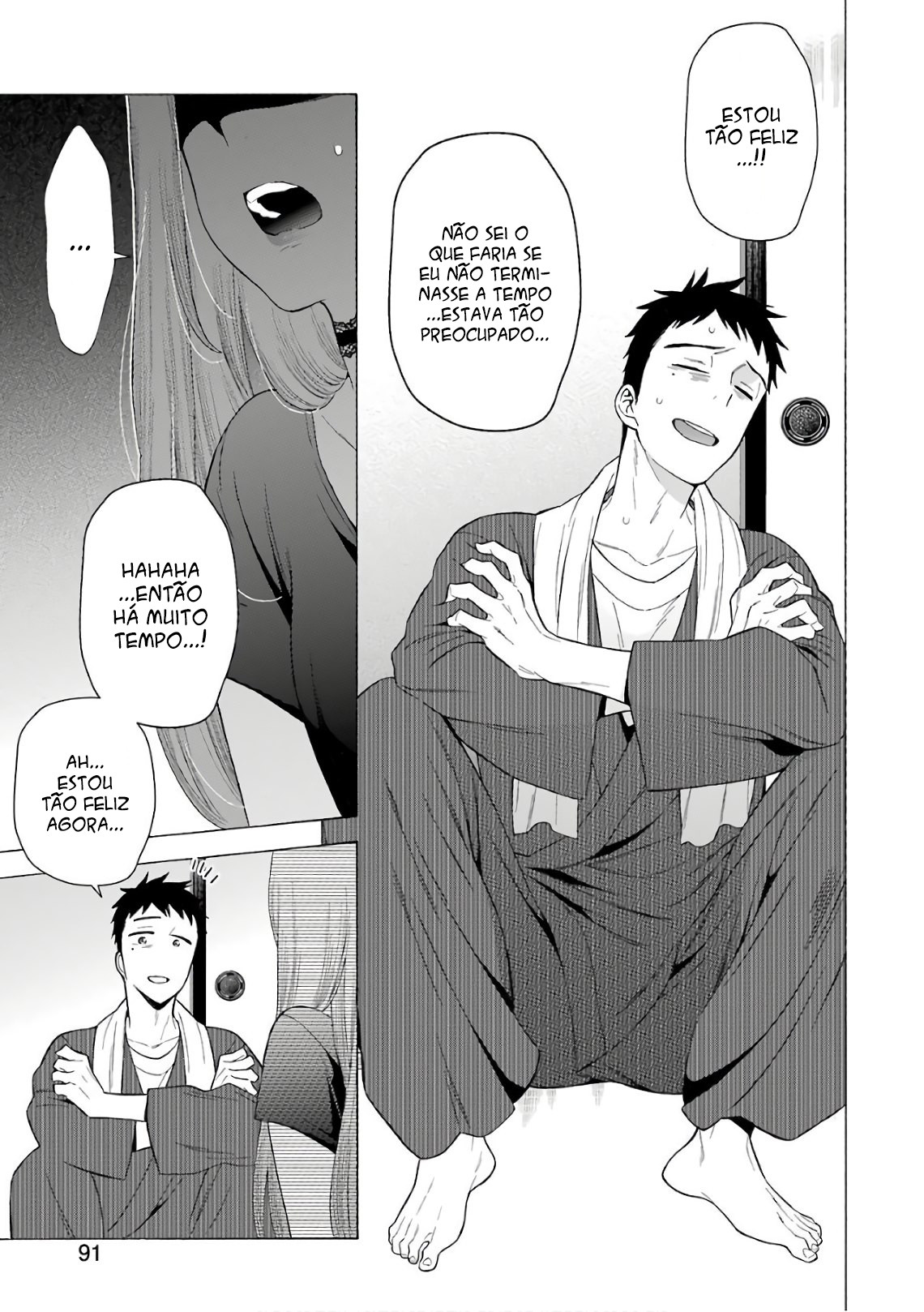 Sono Bisque Doll wa Koi wo Suru Chapter 1