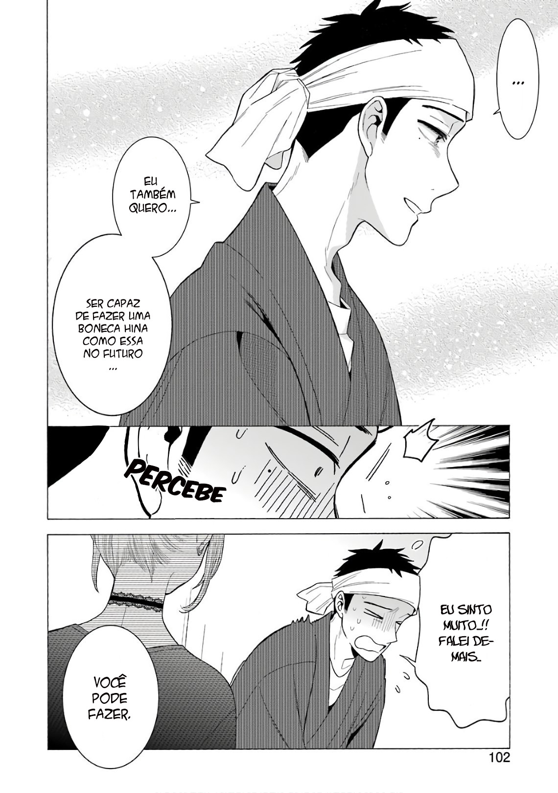 Sono Bisque Doll wa Koi wo Suru Chapter 1