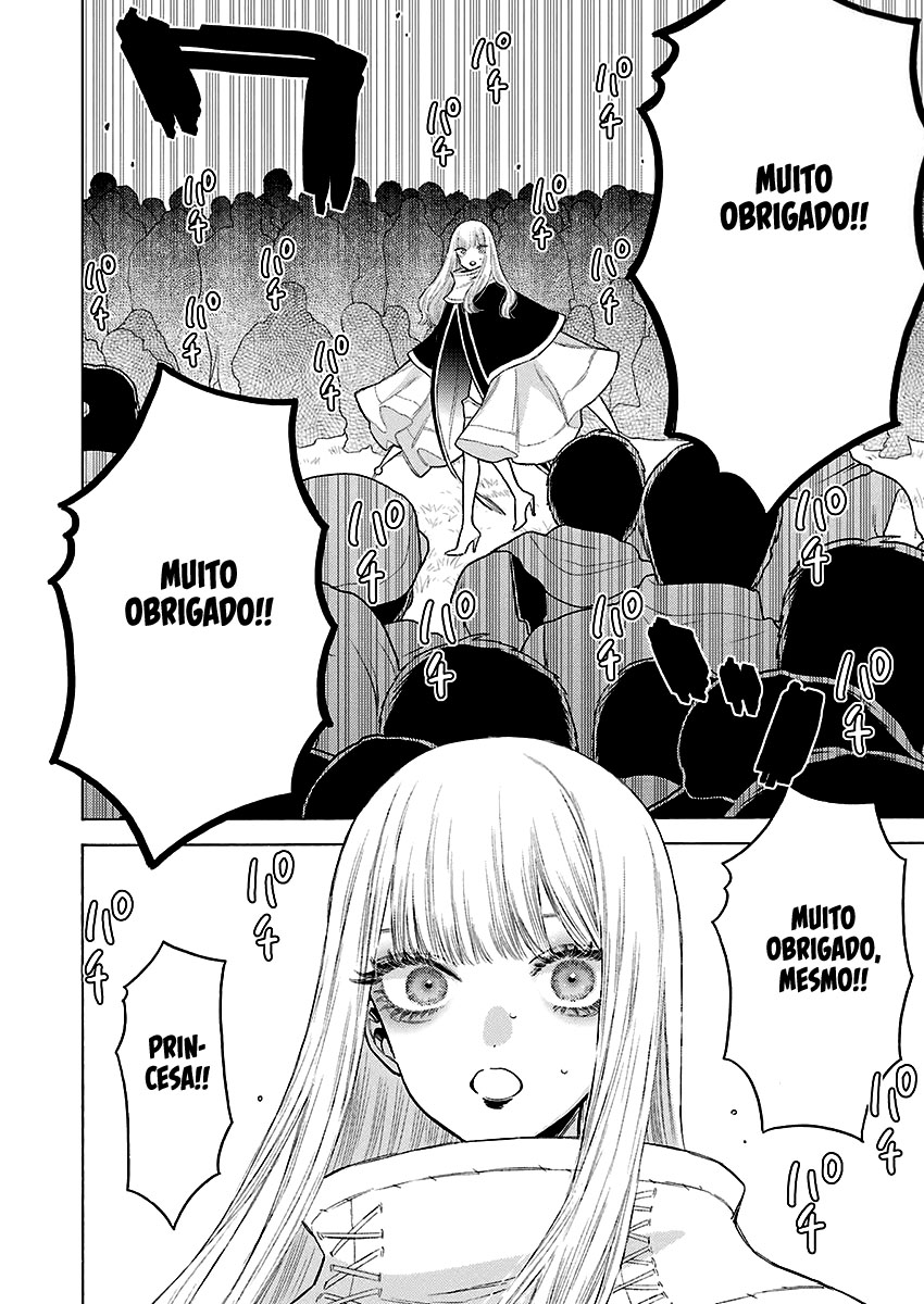 Sono Bisque Doll wa Koi wo Suru Chapter 1