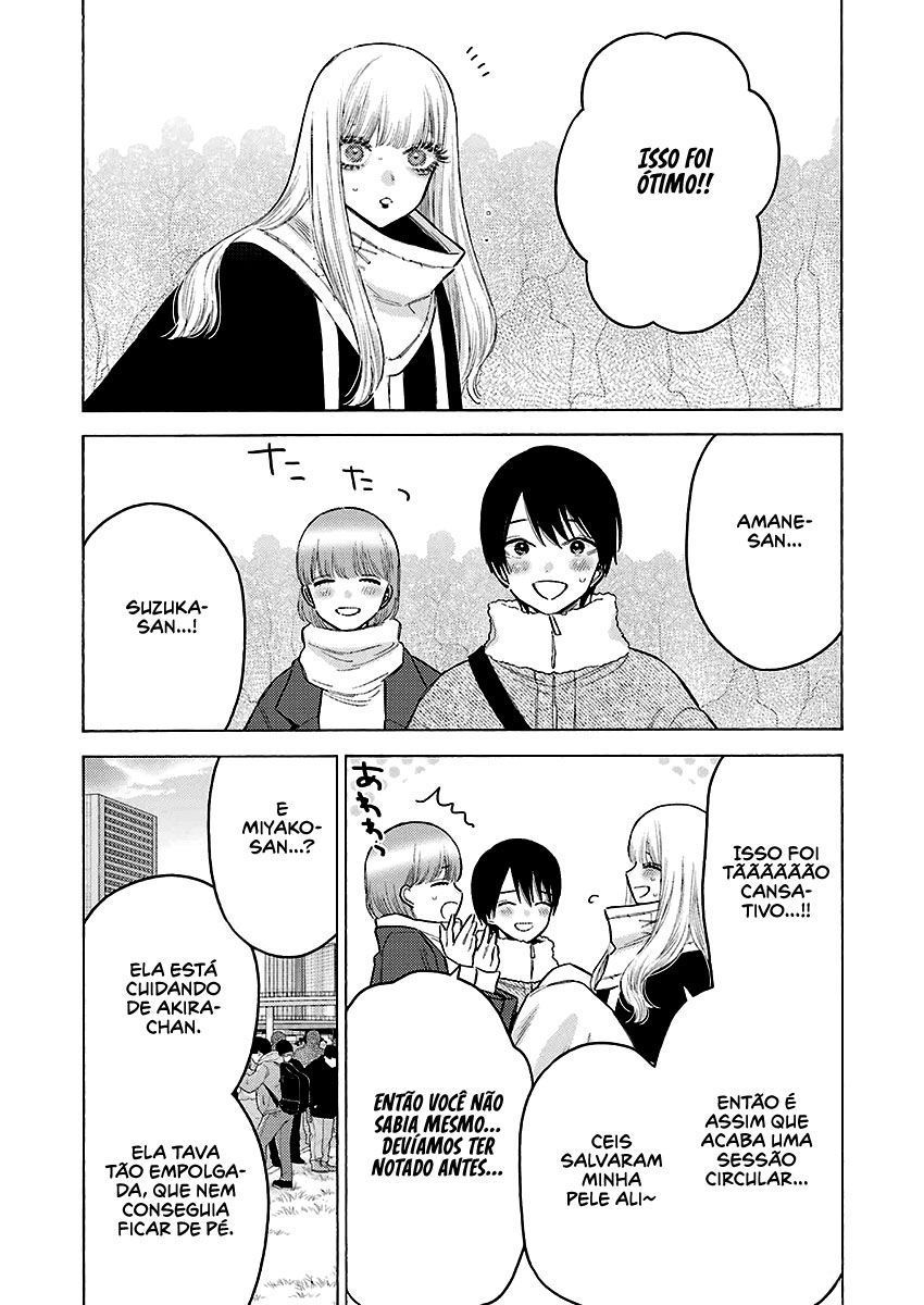 Sono Bisque Doll wa Koi wo Suru Chapter 1