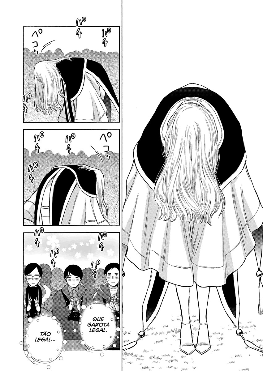 Sono Bisque Doll wa Koi wo Suru Chapter 1