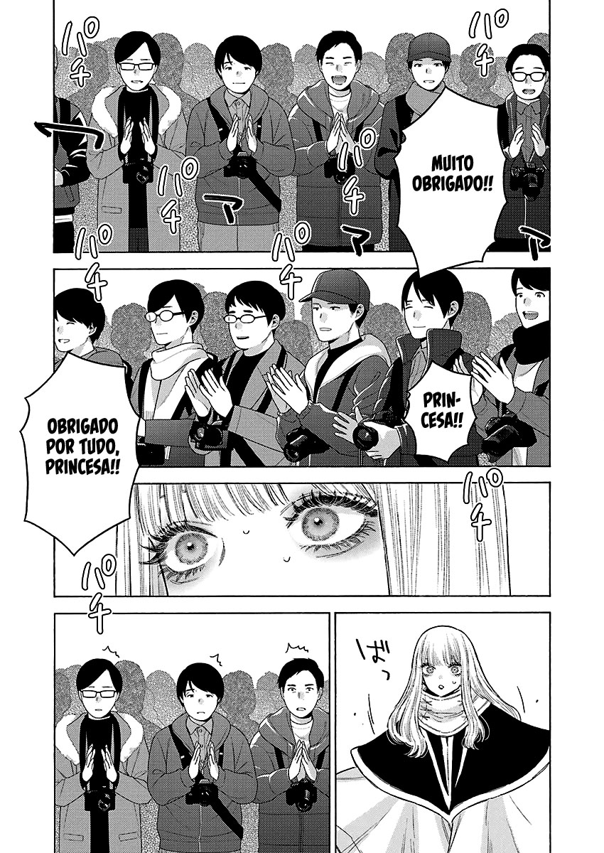 Sono Bisque Doll wa Koi wo Suru Chapter 1