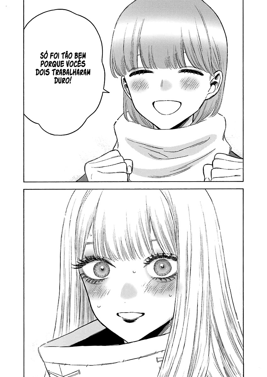 Sono Bisque Doll wa Koi wo Suru Chapter 1