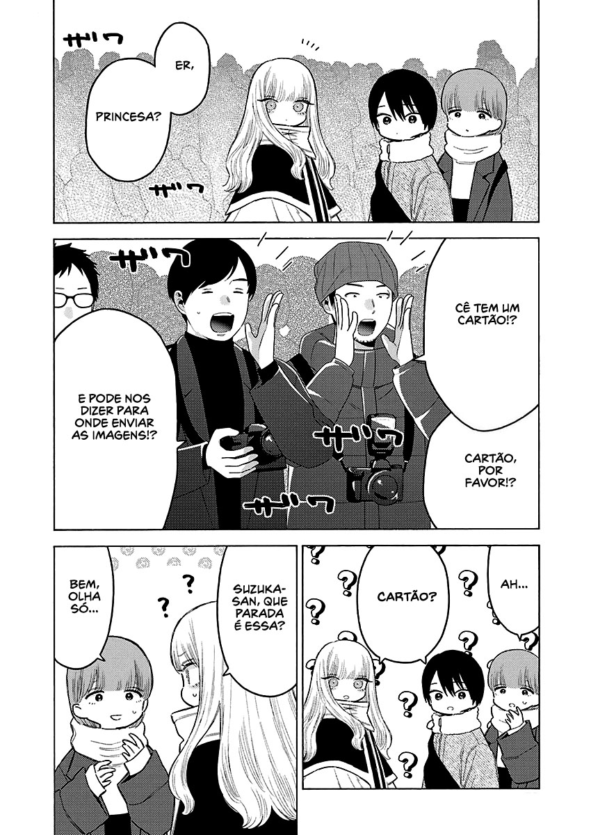 Sono Bisque Doll wa Koi wo Suru Chapter 1