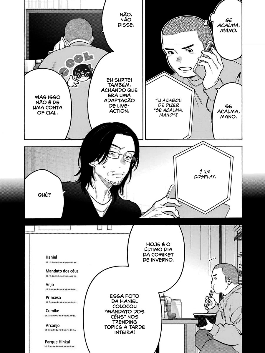 Sono Bisque Doll wa Koi wo Suru Chapter 1