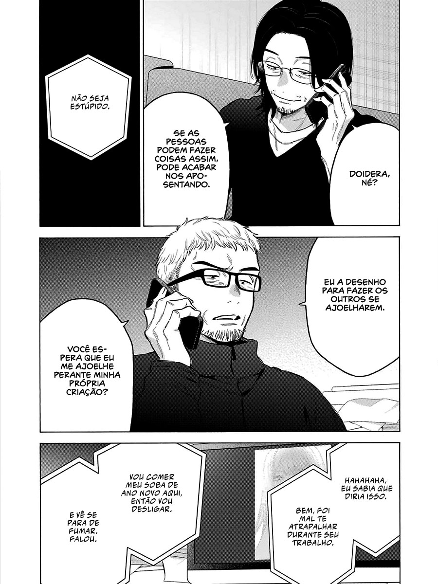 Sono Bisque Doll wa Koi wo Suru Chapter 1
