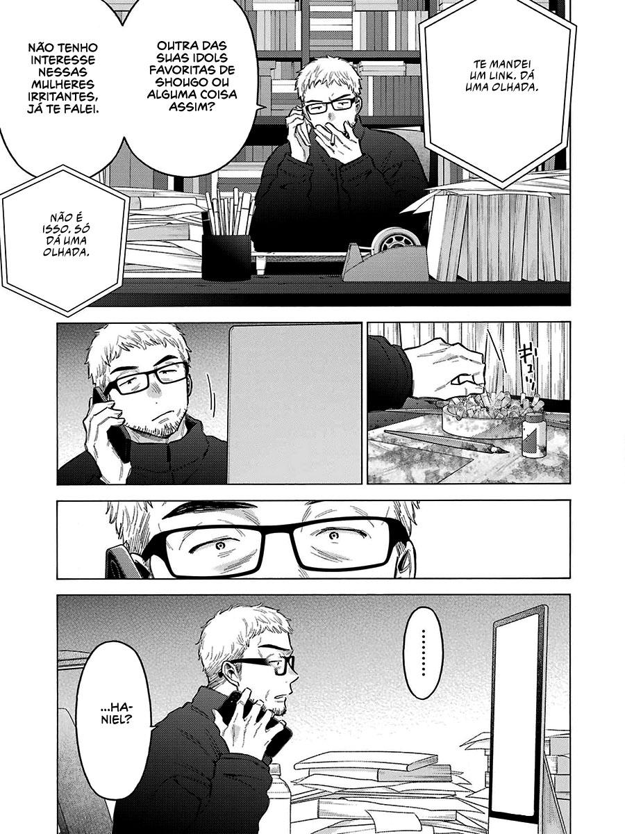 Sono Bisque Doll wa Koi wo Suru Chapter 1