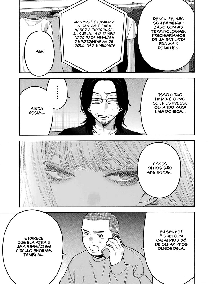 Sono Bisque Doll wa Koi wo Suru Chapter 1