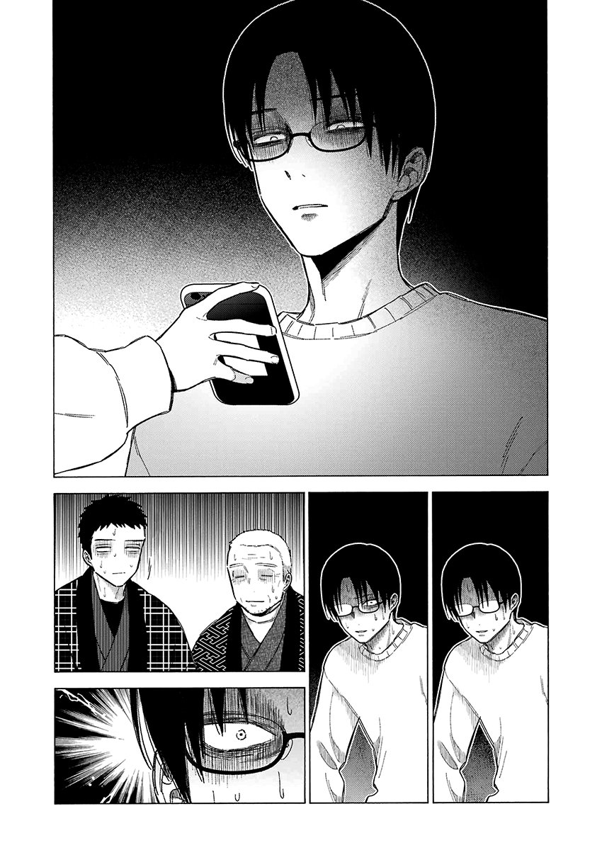 Sono Bisque Doll wa Koi wo Suru Chapter 1