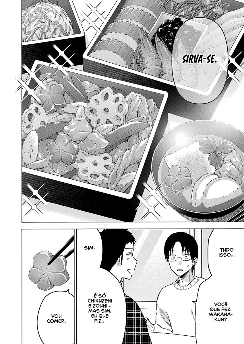 Sono Bisque Doll wa Koi wo Suru Chapter 1