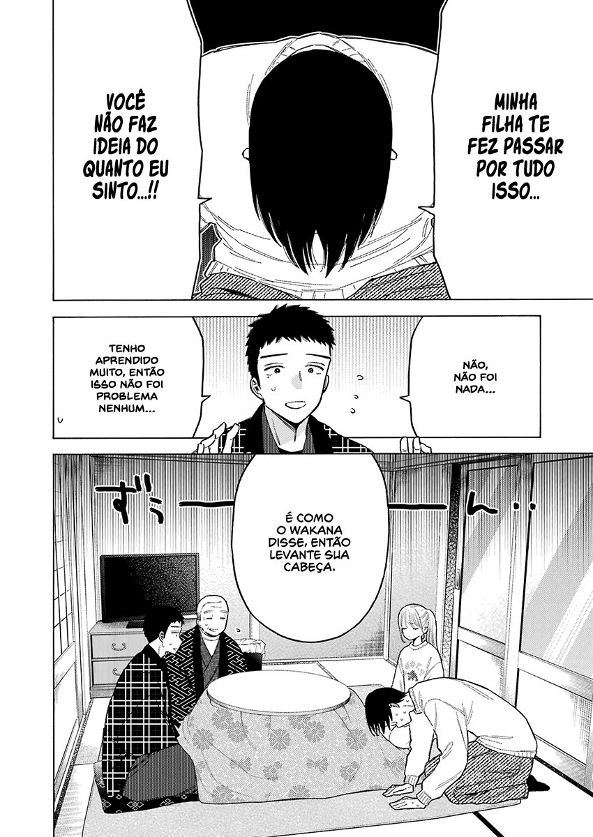 Sono Bisque Doll wa Koi wo Suru Chapter 1