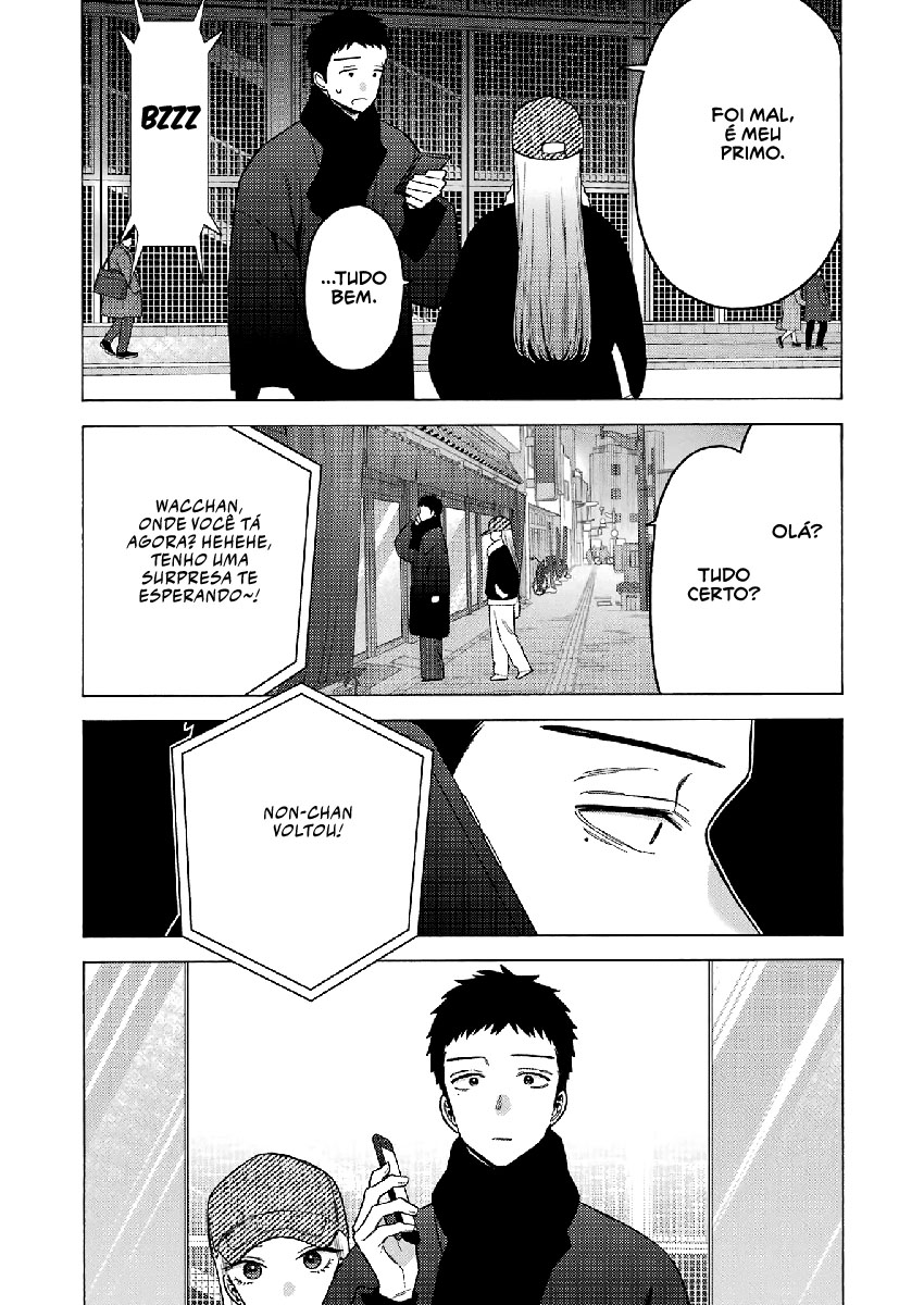 Sono Bisque Doll wa Koi wo Suru Chapter 1