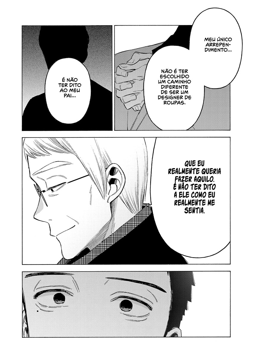 Sono Bisque Doll wa Koi wo Suru Chapter 1