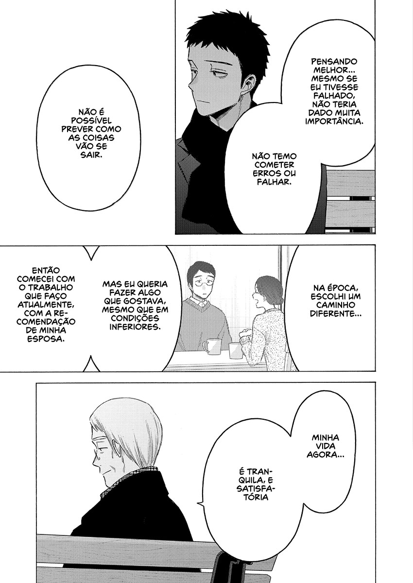 Sono Bisque Doll wa Koi wo Suru Chapter 1