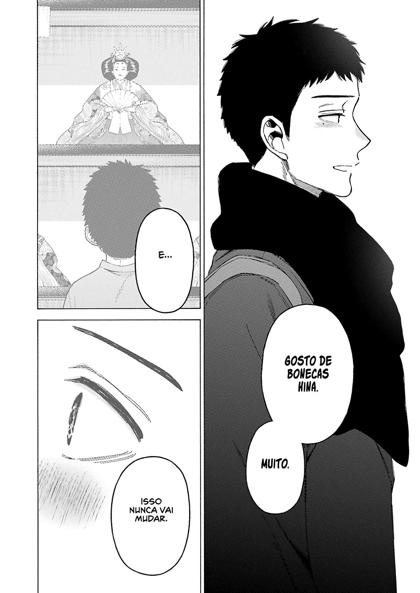 Sono Bisque Doll wa Koi wo Suru Chapter 1